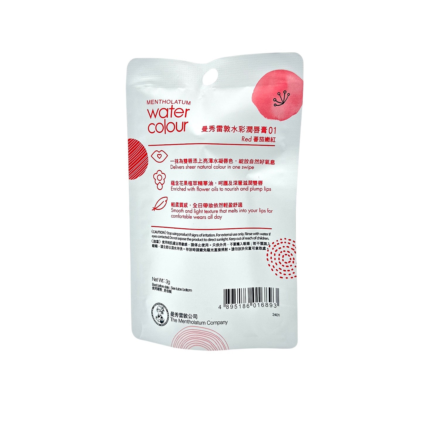 Mentholatum Water Lip - 01 Red 3g