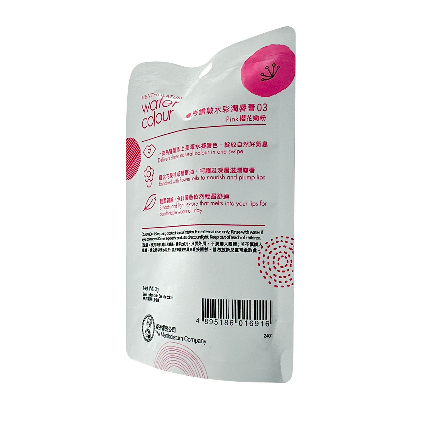 Mentholatum Water Lip 03 Pink Lip Balm 3g – Moisturizing tinted lip care with a delicate pink color at Zakura Global.