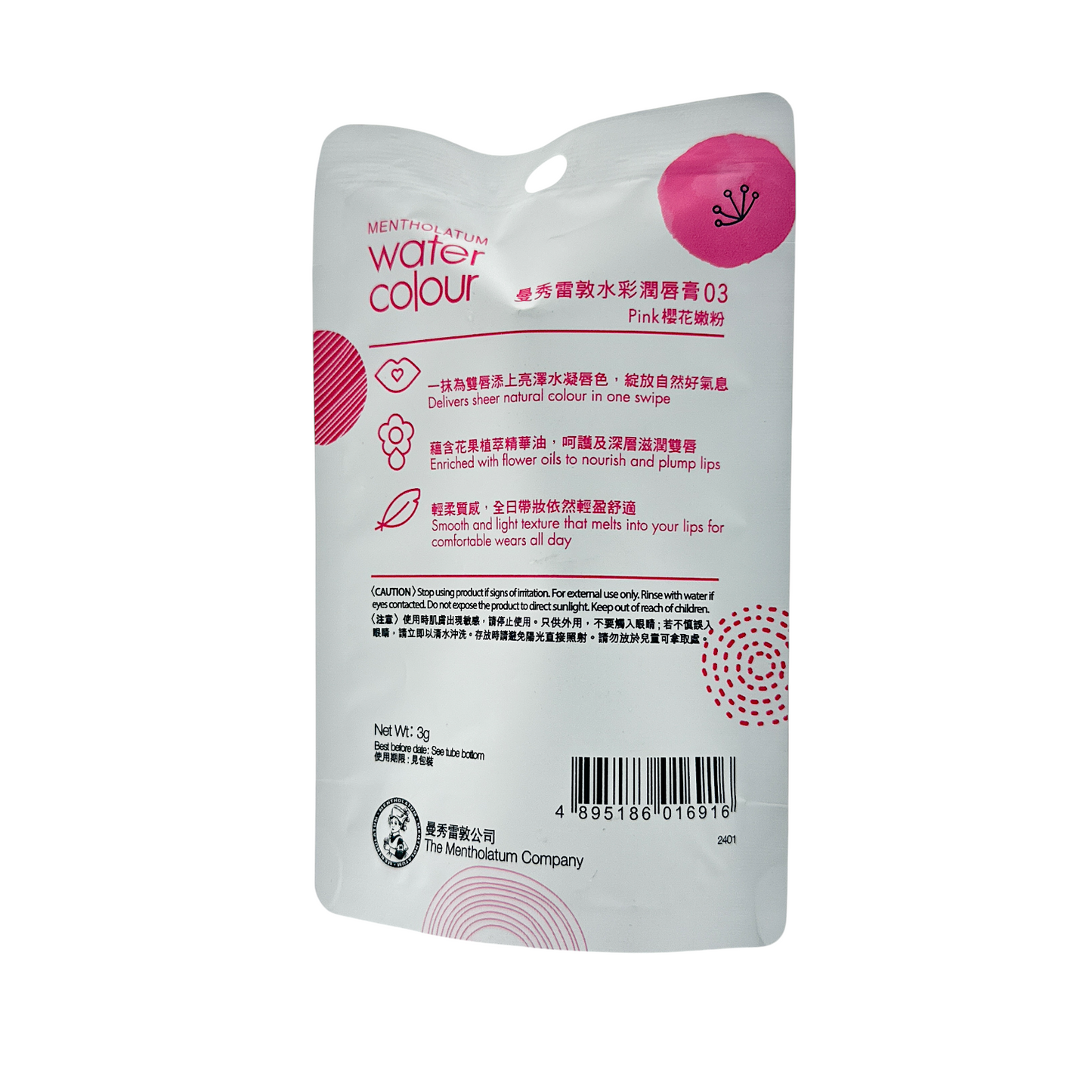 Mentholatum Water Lip 03 Pink Lip Balm 3g – Moisturizing tinted lip care with a delicate pink color at Zakura Global.