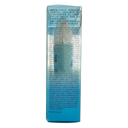 Sunplay Skin Aqua Physical Sunscreen Milk SPF50+ PA++++ 50ml – Japanese mineral sunscreen for sensitive skin, lightweight and non-irritating formula.