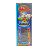 Po Wo Tong JIAN JING SHI 50