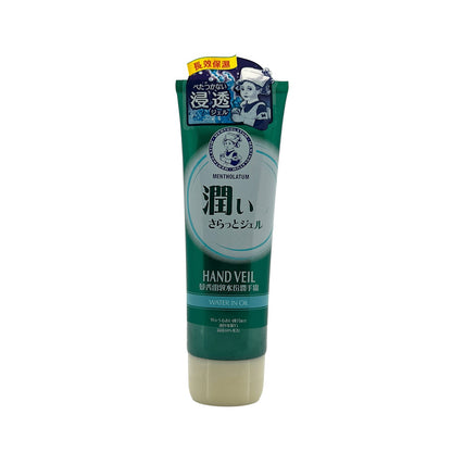 Mentholatum Handveil Water in Oil 70g