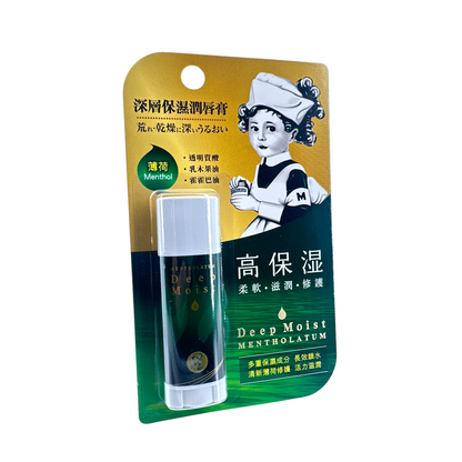 Mentholatum Deep Moist - Menthol 4.5g