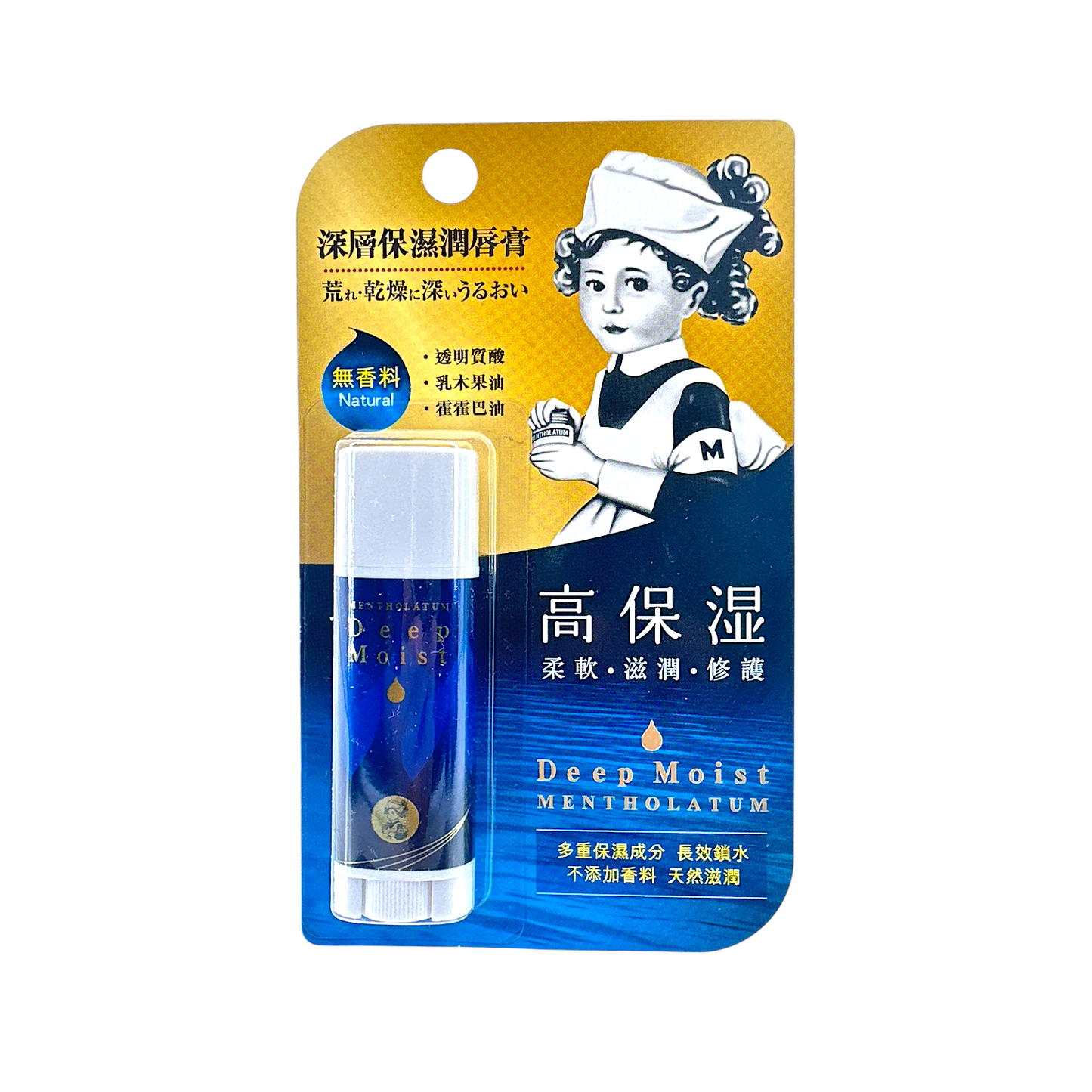 Mentholatum Deep Moist - Natural 4.5g