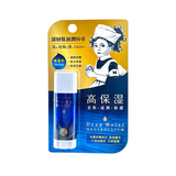 Mentholatum Deep Moist - Natural 4.5g