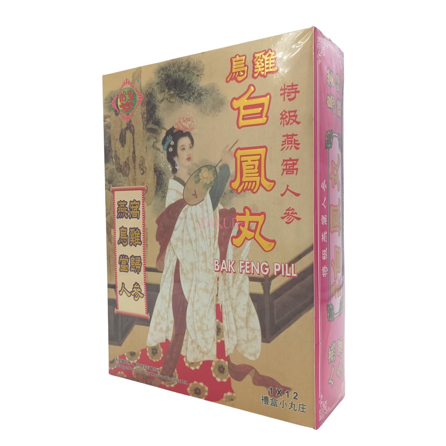 Yee On Tong Bak Feng Pills 1x12pills