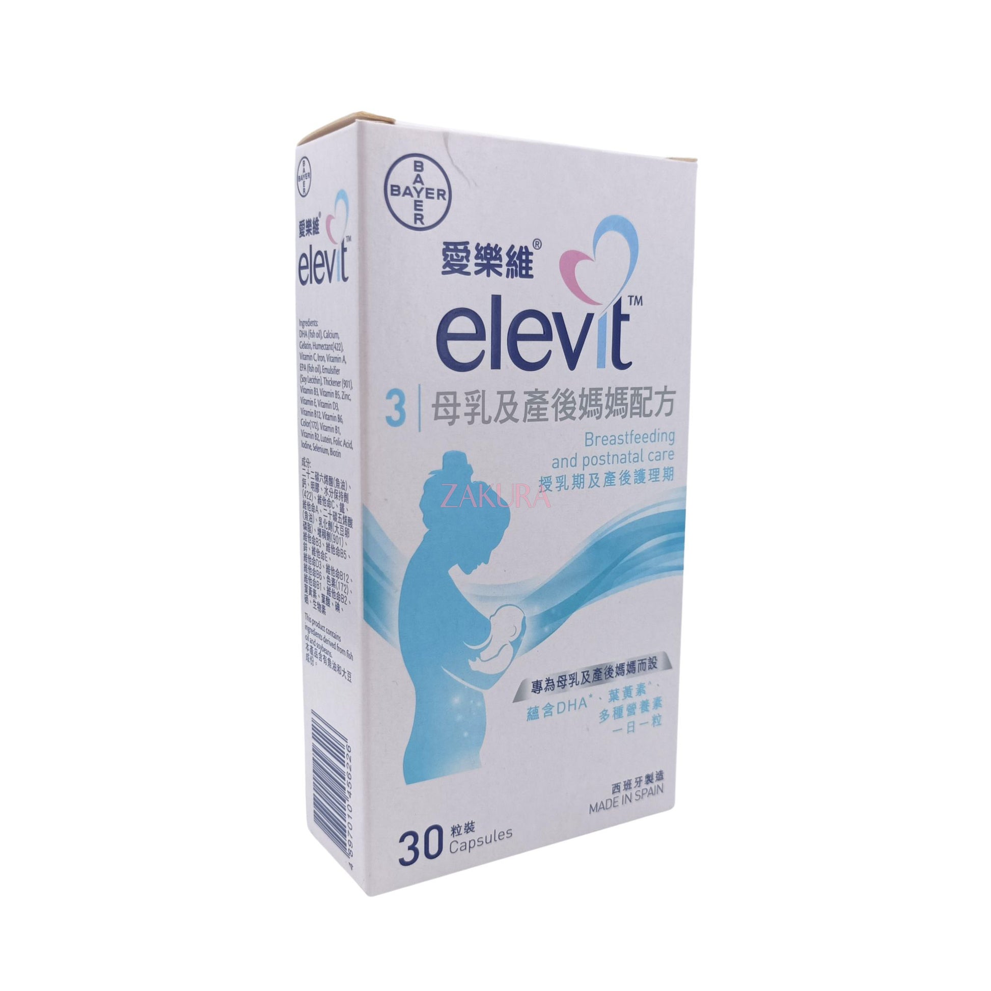 Elevit Breastfeeding Formula 30caps