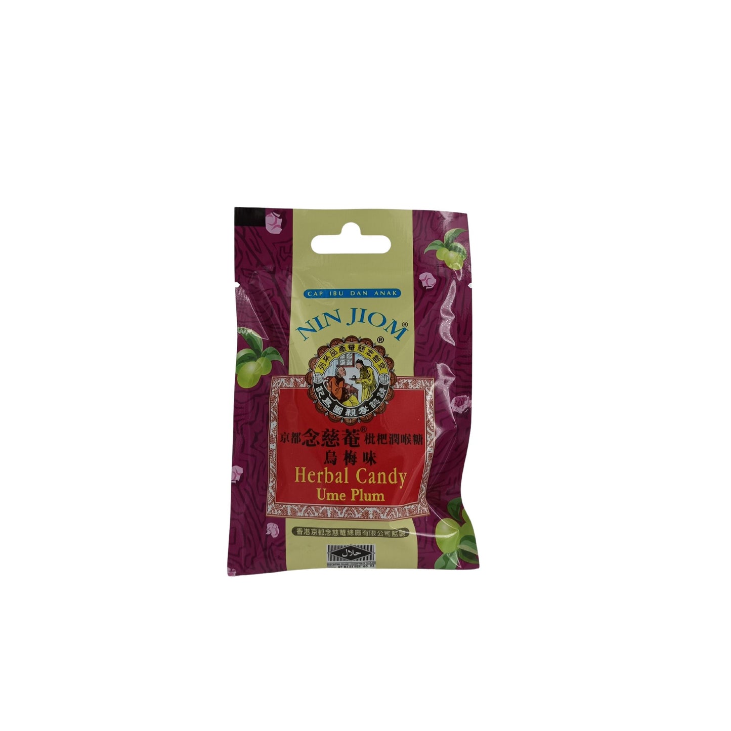 Ninjiom Herbal Candy 20g (Plum Flavour/ Apple Longan/ Lemongrass Flavour) Plum Flavour