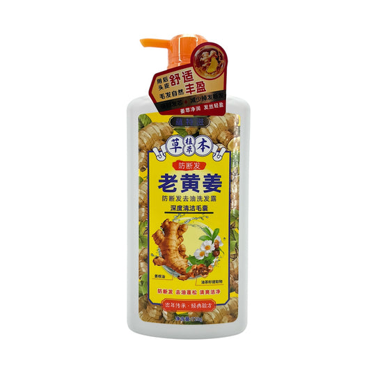 Vantress Anti-Hair Loss Oil Removing Shampoo 728g