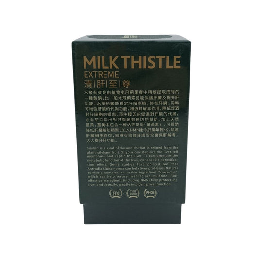 Wright Life Milk Thistle Extreme 90caps