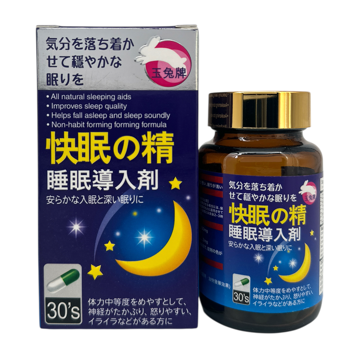 YUTU Quick Sleep Essence 30caps bottle for natural sleep support, available at Zakura Global.