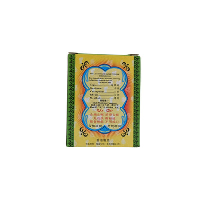 Shell Shell Stomach Ache Power (Individual Pack) 12packs