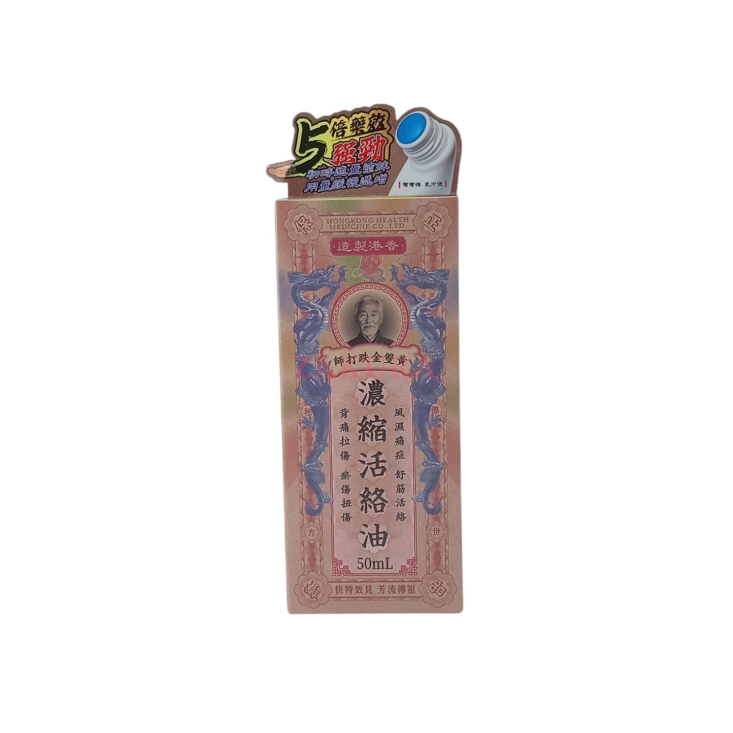 Huang Shuang Jin Medicated Oil 50ml