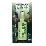 Herbalgy Touch Cool 25ml – Instant Cooling Herbal Roll-On Balm for Muscle Relief by Zakura Global