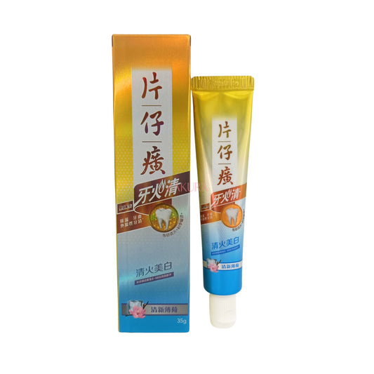 Pien-Tze-Huang-Fresh-Mint-Toothpaste-35g(Gum-Care/Whitening) Whitening