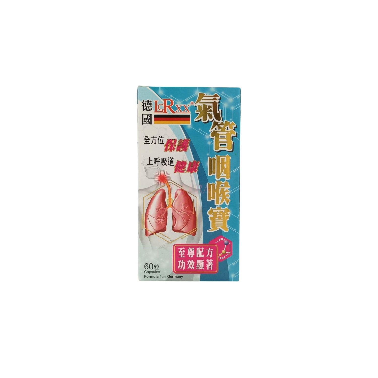 Throat Lozenges