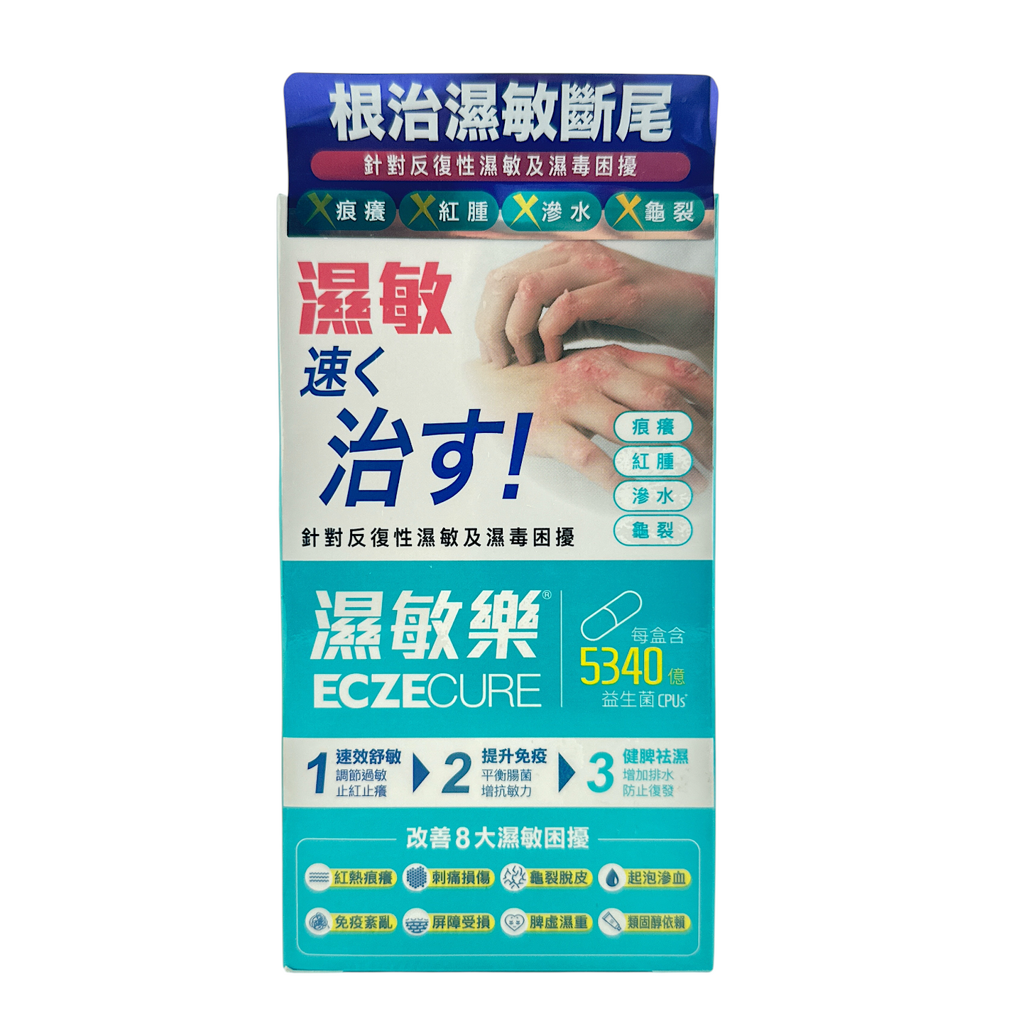 Konway Colli-G Eczecure 30caps