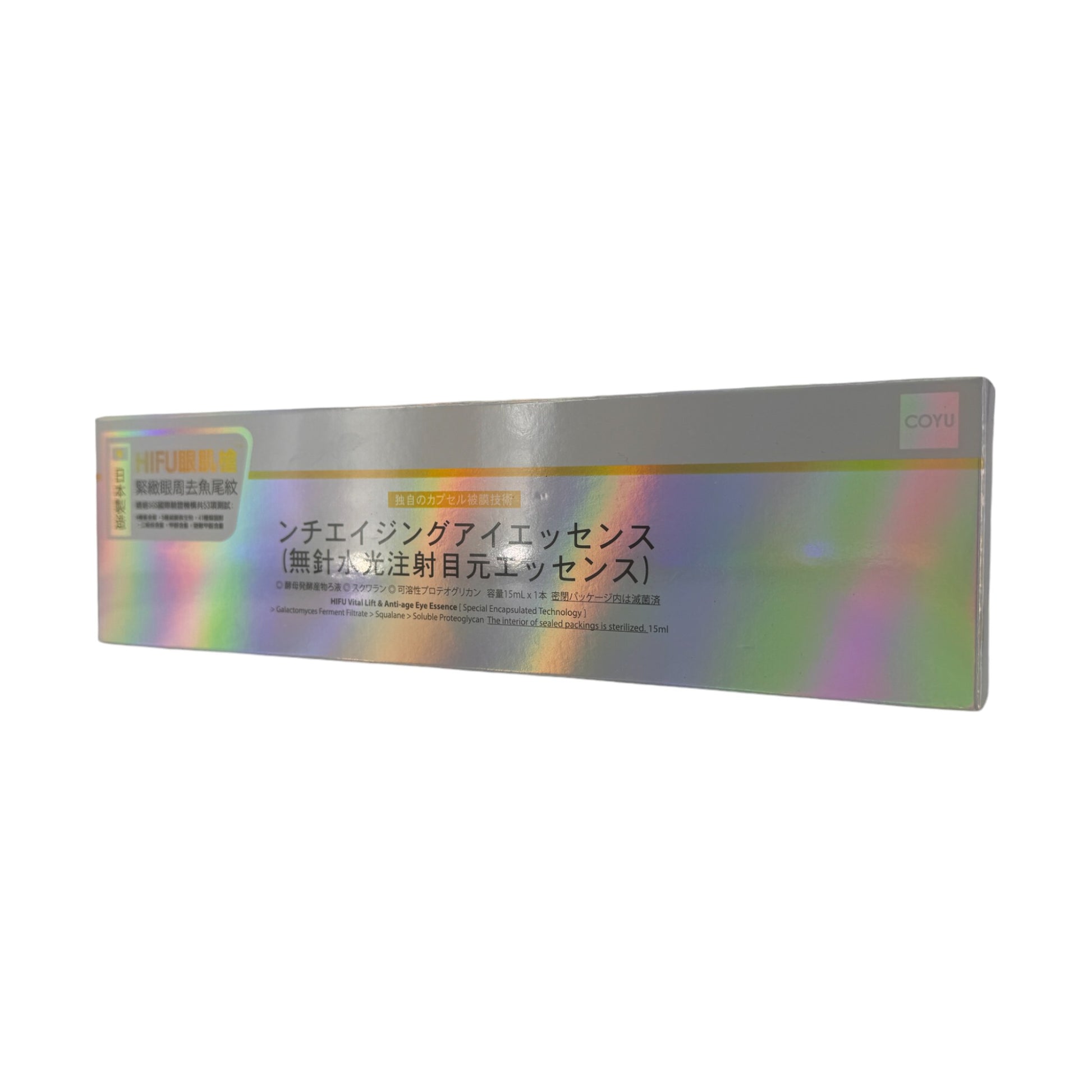 COYU HIFU Vital Lift & Anti-age Eye Essence 15ml – advanced eye care from Zakura Global.