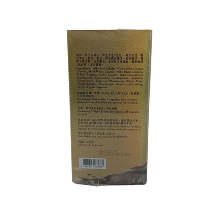 King Of Cordyceps Supreme Wild Lingzhi Capsules – 60caps herbal supplement for immunity, energy, and wellness, available at Zakura Global.