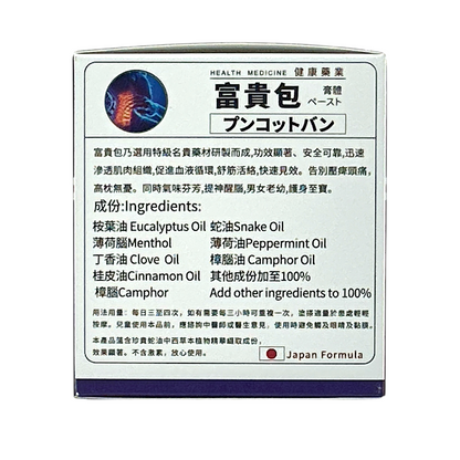 Health Medicine Dowager's Hump 80g