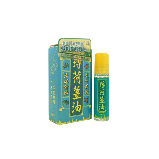 G&D Mint & Ginger Herbal Oil 10ml