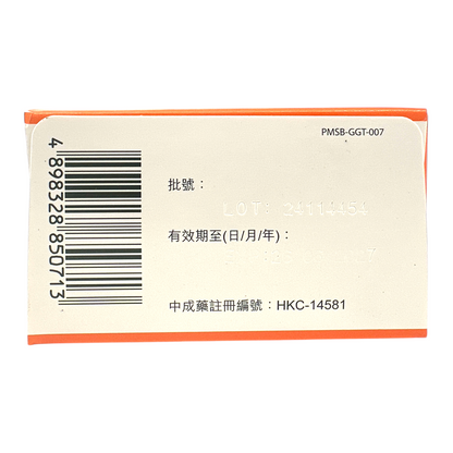 Beijing Tong Ren Tang Ganmao Gegentang ChongJi 6pcs