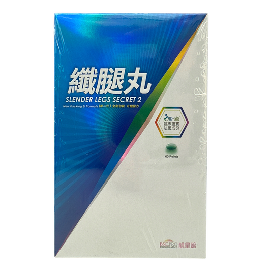 BSC.PRO Lender Legs Secret Version 2 – 60 Capsules for leg care by Zakura Global.