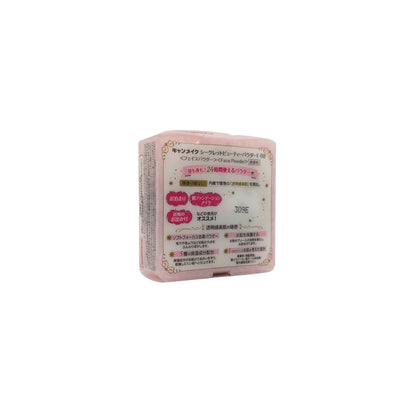 Canmake Secret Beauty Powder - (01/02/M01) 4.5g
