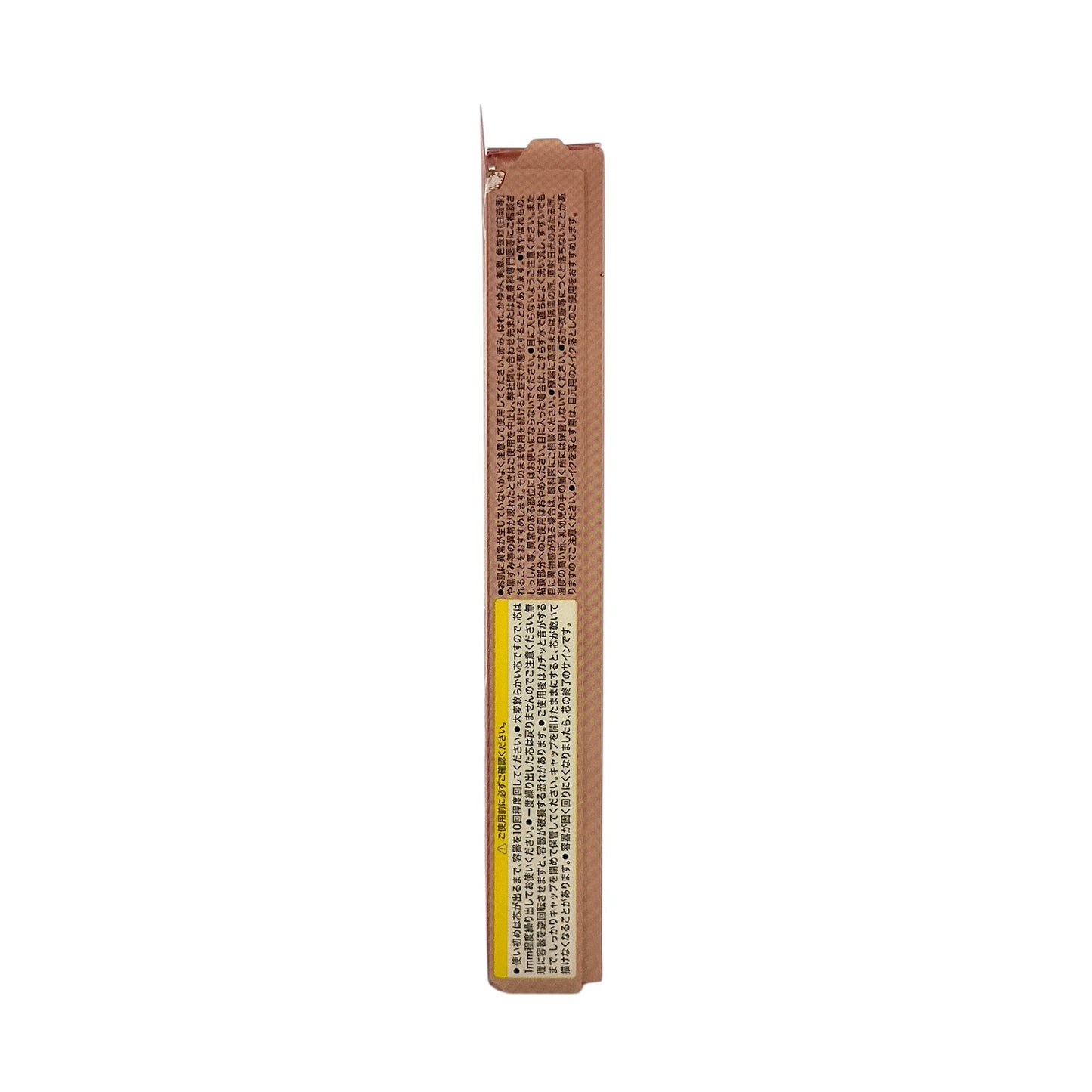 Canmake Creamy Touch Liner - 05 0.08g