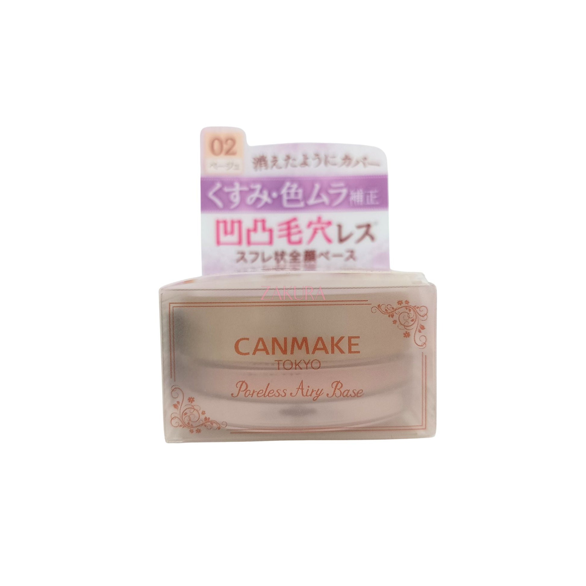 Canmake Poreless Airy Base - (01/ 02) 9g 02 Natural Beige