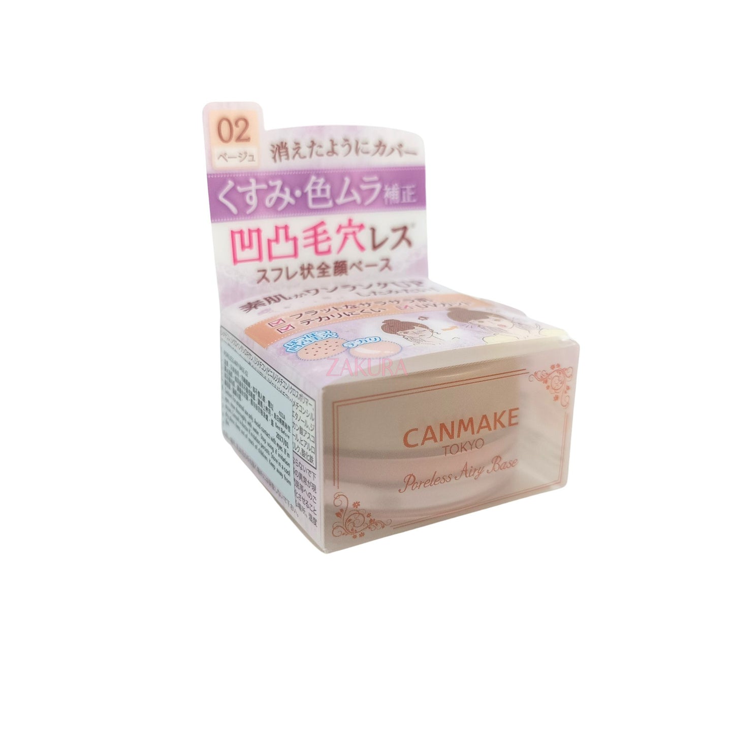 Canmake Poreless Airy Base - (01/ 02) 9g 02 Natural Beige