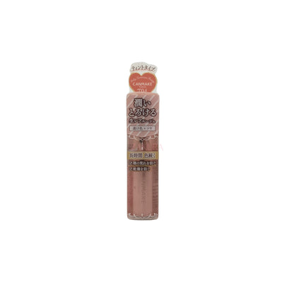 Canmake Melty Luminous Rouge (Tint type) - (T03/T04/T06) 3.8g T04 Sweet Ganache