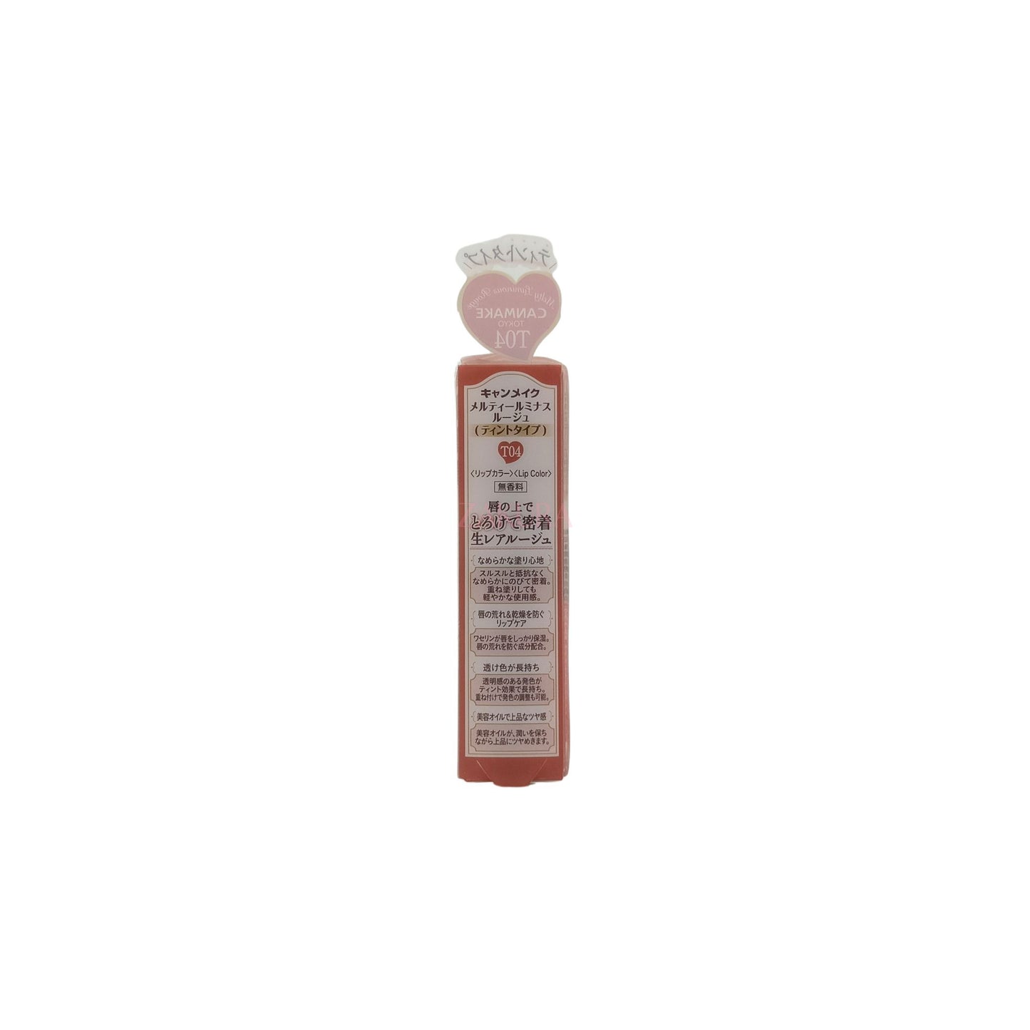 Canmake Melty Luminous Rouge (Tint type) - (T03/ T04/ T06) 3.8g T04 Sweet Ganache