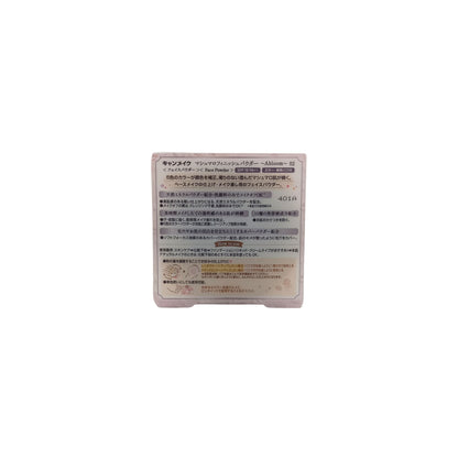 Canmake Marshmallow Finish Powder Abloom - (01/02/03) 5g