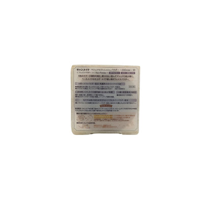 Canmake Marshmallow Finish Powder Abloom - (01/02/03) 5g