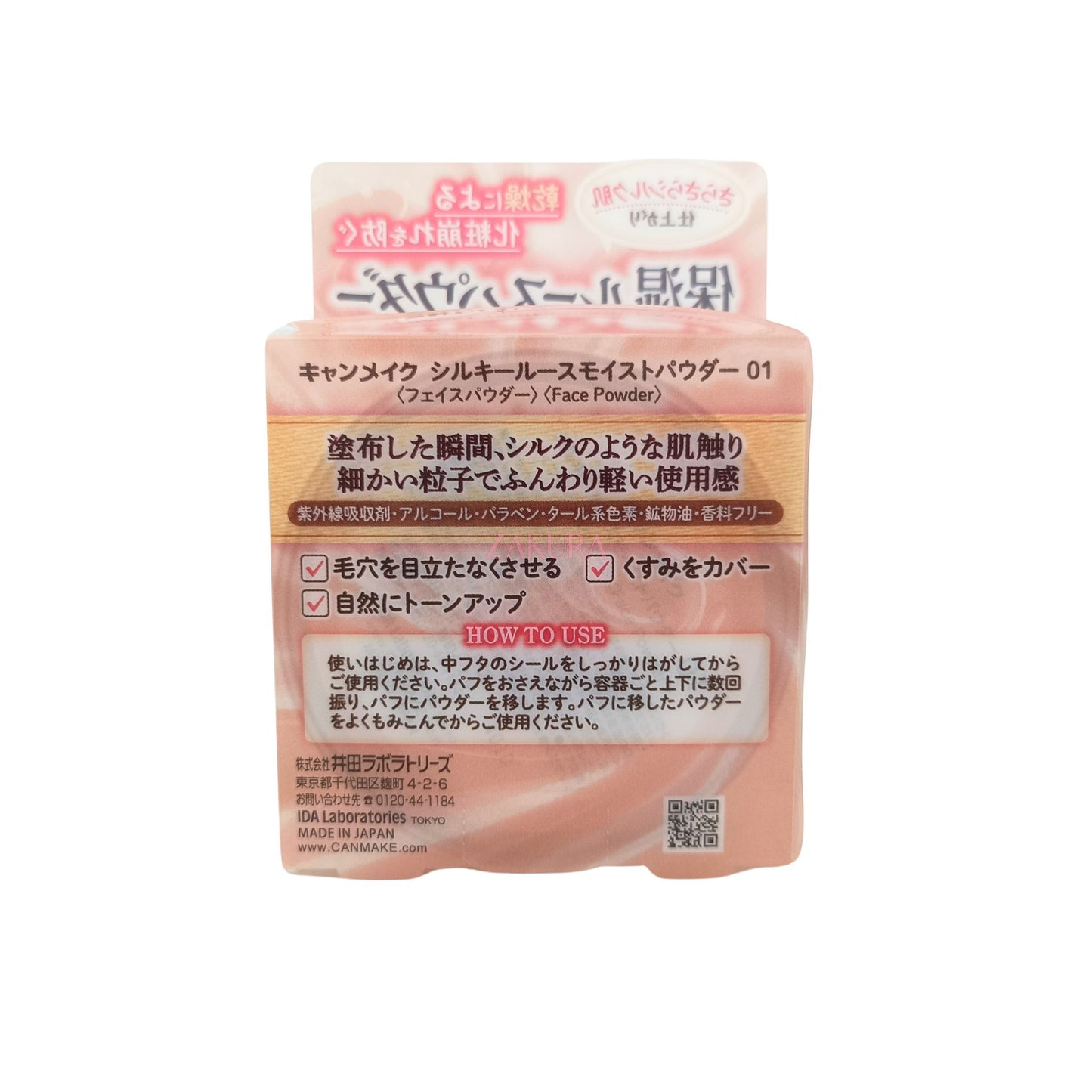 Canmake Silky Loose Moist Powder - (01/ 02) 6g 01 Silky Beige