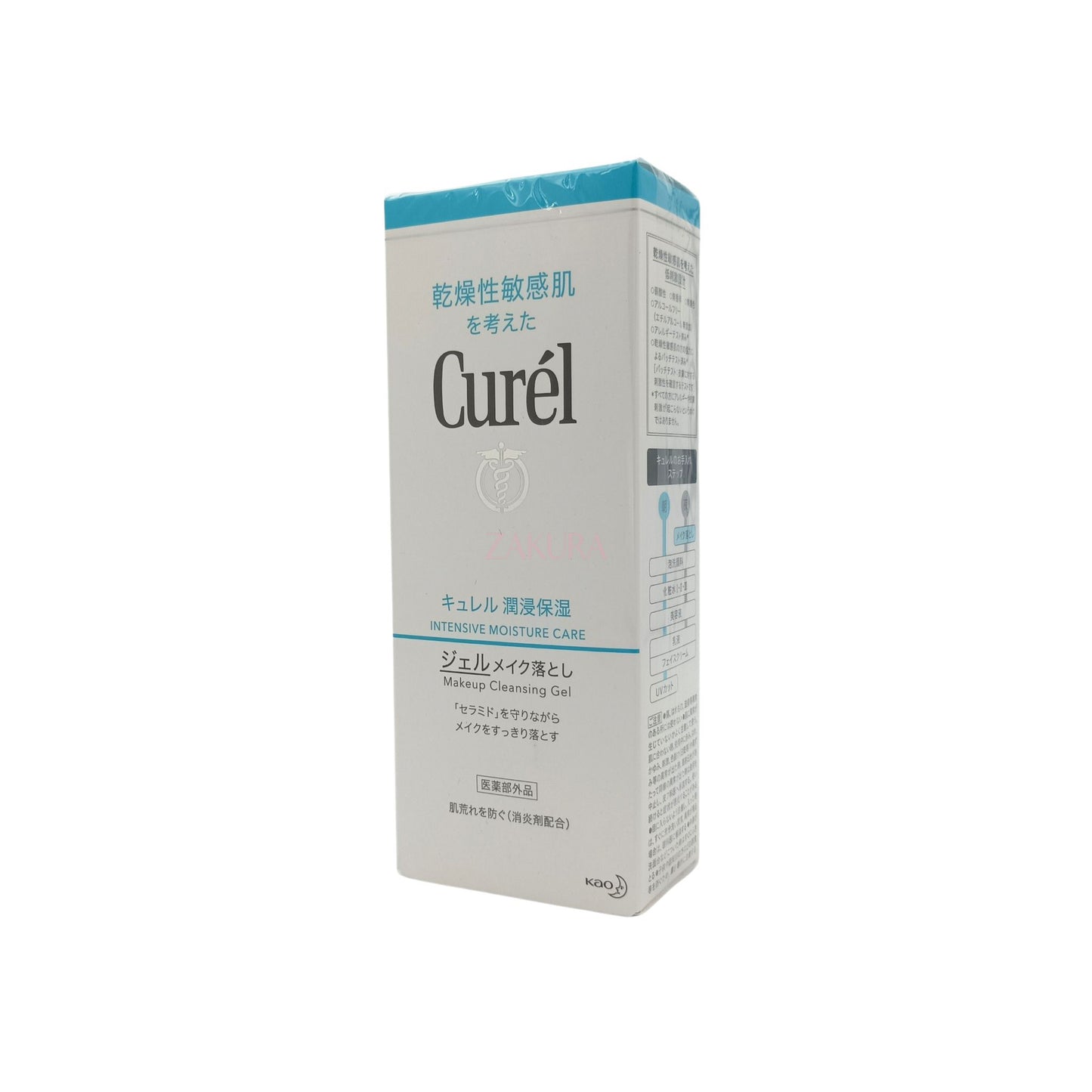 Curel Intensive Moisture Care Makeup Cleansing Gel 130g 130g