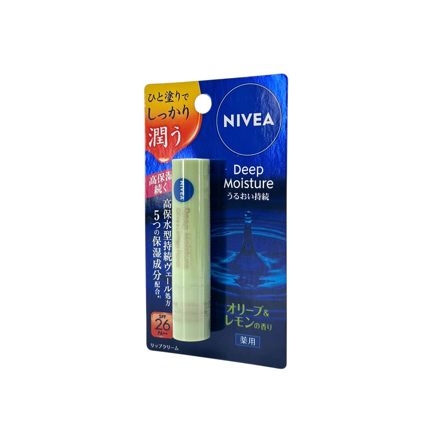 Nivea  Deep Moisture UV Lip Balm SPF26 PA++ - Olive Lemon 2.2g
