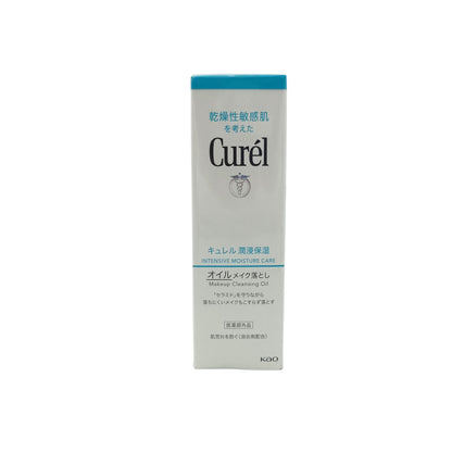 Curel Make Up Cleansing Oil 150ml