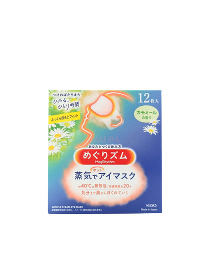 Kao Megrhythm Steam Eye Mask 12pcs