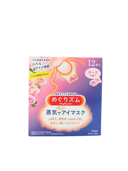 Kao Megrhythm Steam Eye Mask 12pcs