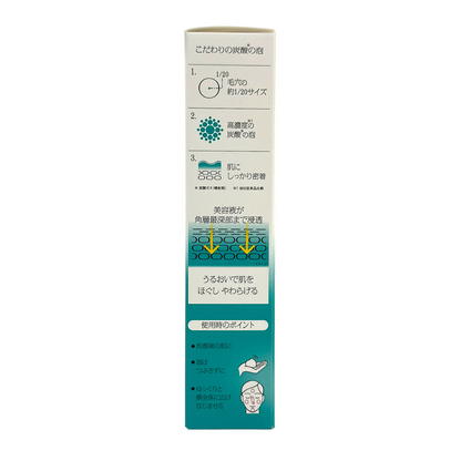 Sofina IP Base Care Mousse Serum 90g