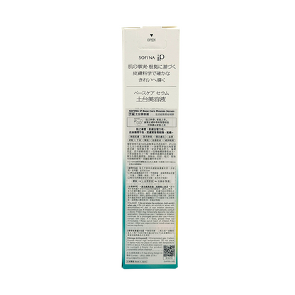 Sofina IP Base Care Mousse Serum 90g