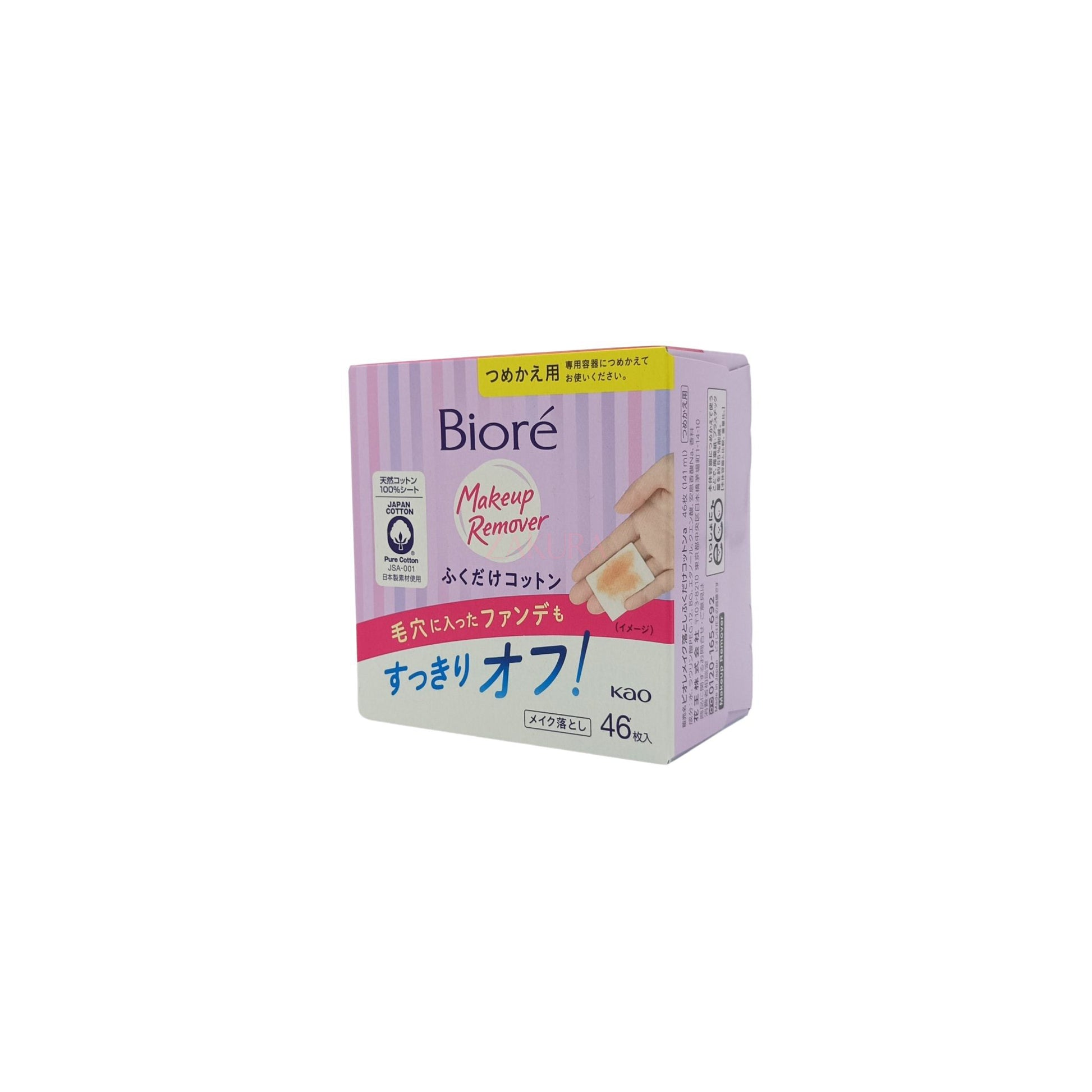 Biore Cleansing Cotton - Refill 46pcs