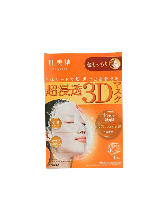 Hadabisei Deep Moisture Aging 3D Mask -Pink 4pcs/ Hyaluronic Acid 3D Mask -Yellow 4pcs/ Whitening 3D Mask - Blue 4pcs Hyaluronic Acid 3D Mask -Yellow