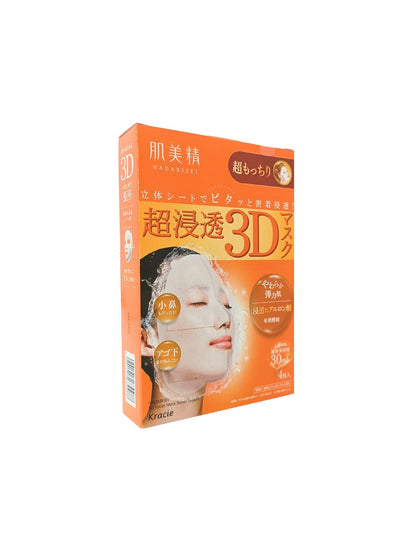 Hadabisei 3D Mask 4pcs (Deep Moisture Aging/Hyaluronic Acid/Whitening) Hyaluronic Acid - Yellow