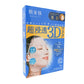 Hadabisei Deep Moisture Aging 3D Mask -Pink 4pcs/ Hyaluronic Acid 3D Mask -Yellow 4pcs/ Whitening 3D Mask - Blue 4pcs Whitening 3D Mask - Blue