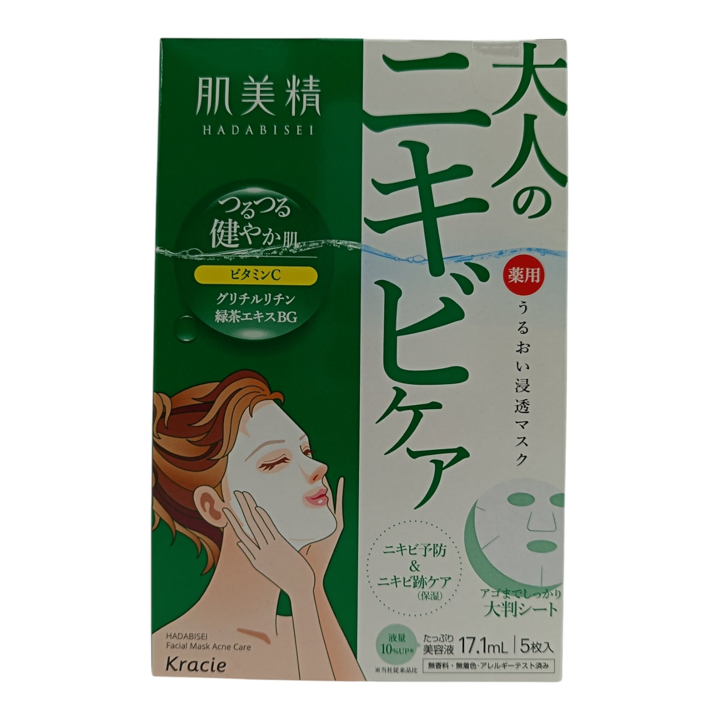 Hadabisei Acne Care Moist Mask 4pcs