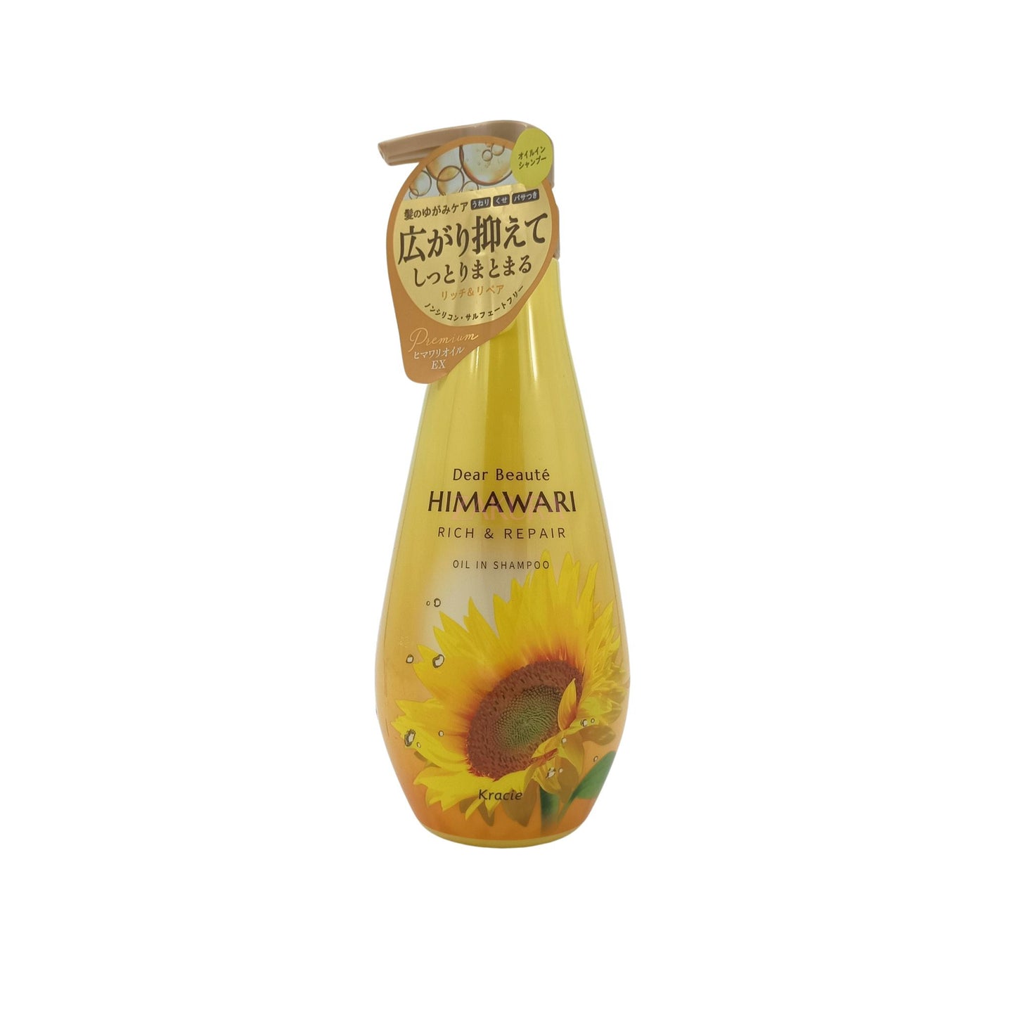 DearBeaute Himawari Shampoo-rich & repair 500ml