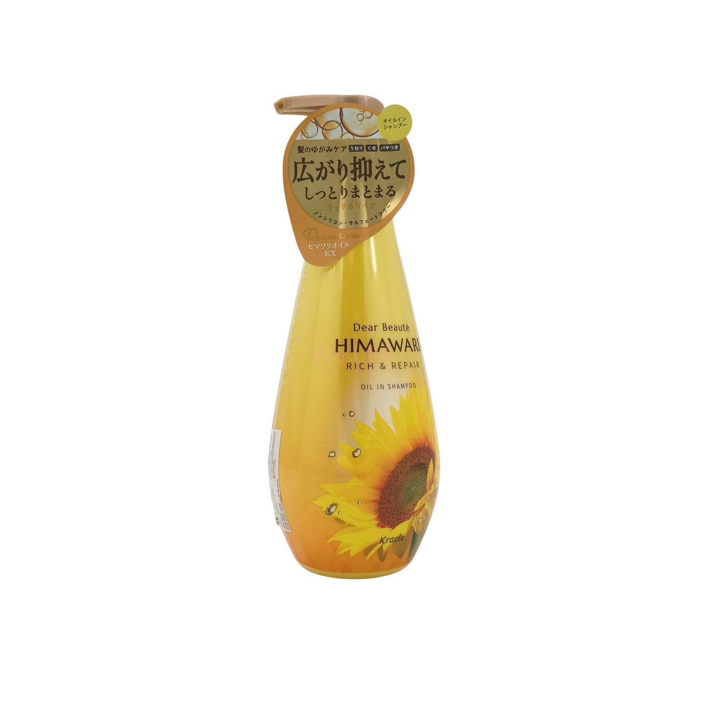 DearBeaute Himawari Shampoo-rich & repair 500ml